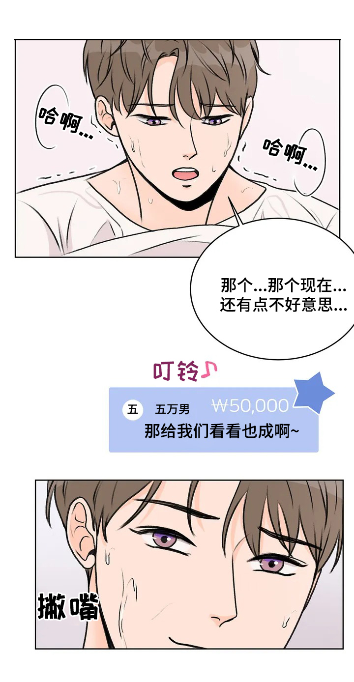 第1章：邮件5
