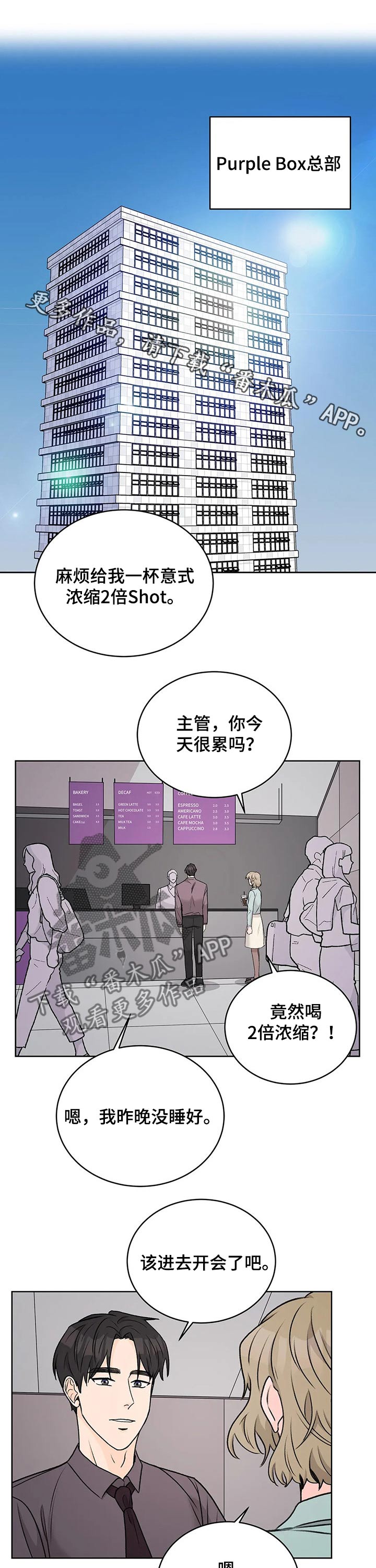 第33章：会谈0