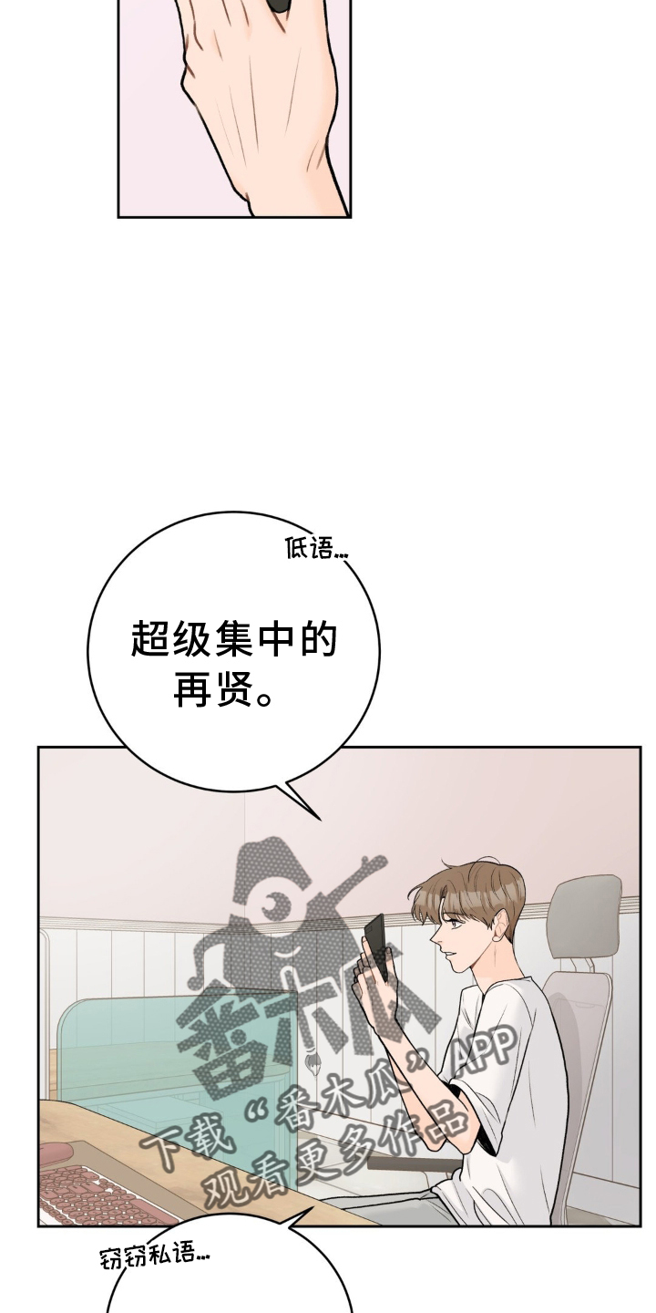 第117章：【第三季】开业25