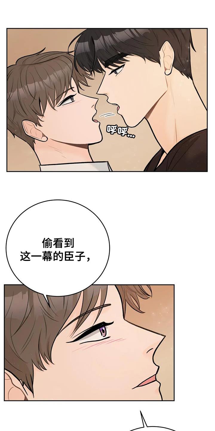 第98章：【第二季】王子大人4