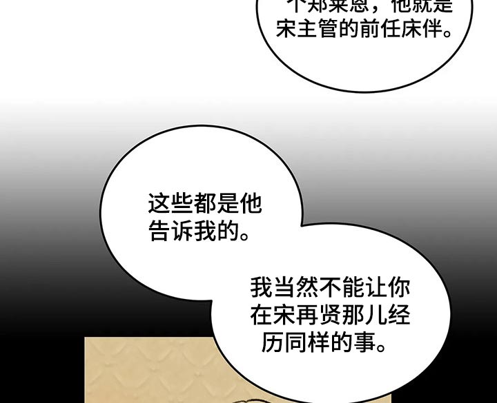 第40章：喜欢的人7