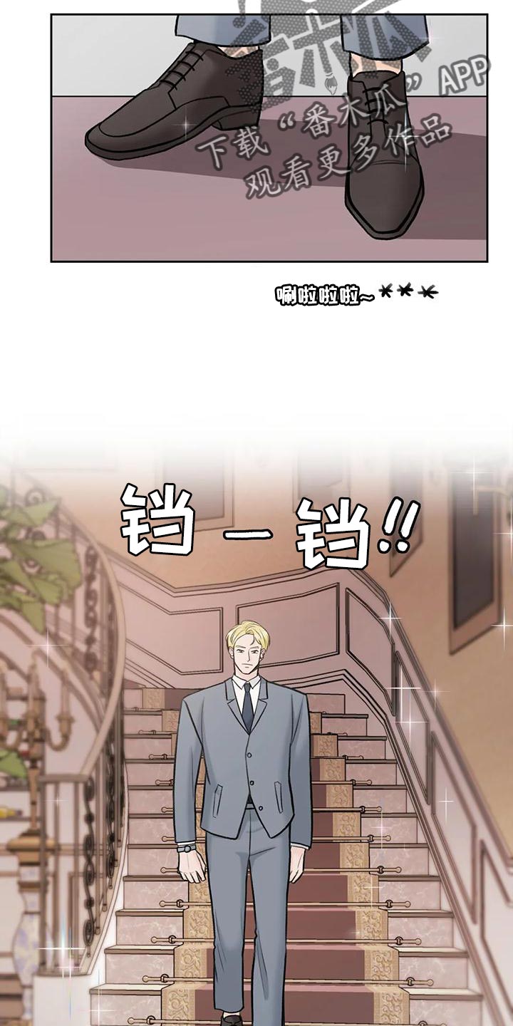 第81章：【第二季】想象1
