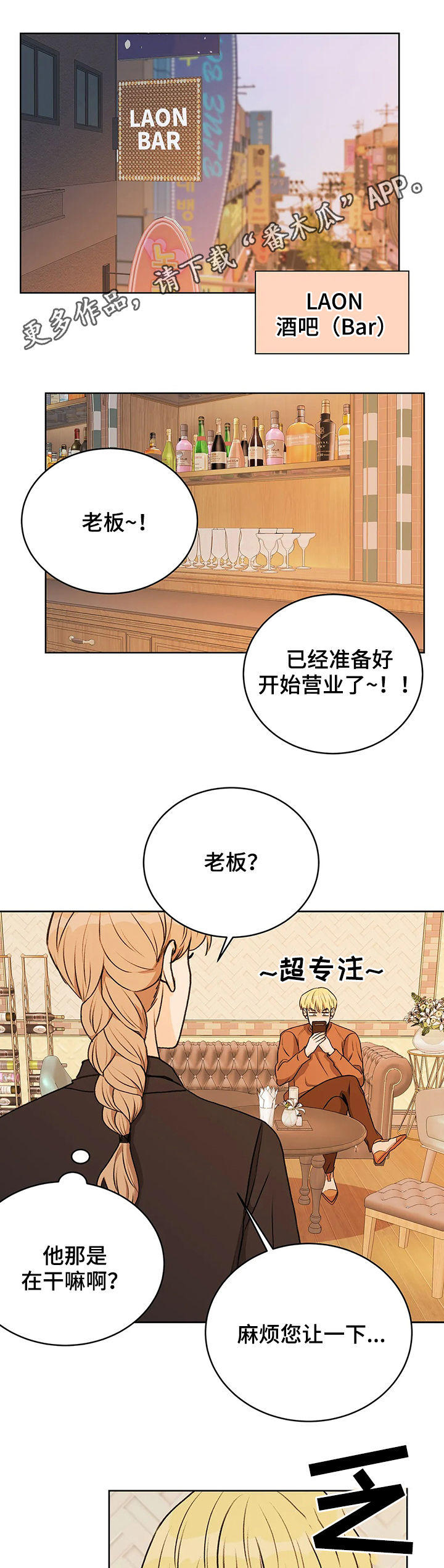 第20章：找自尊0