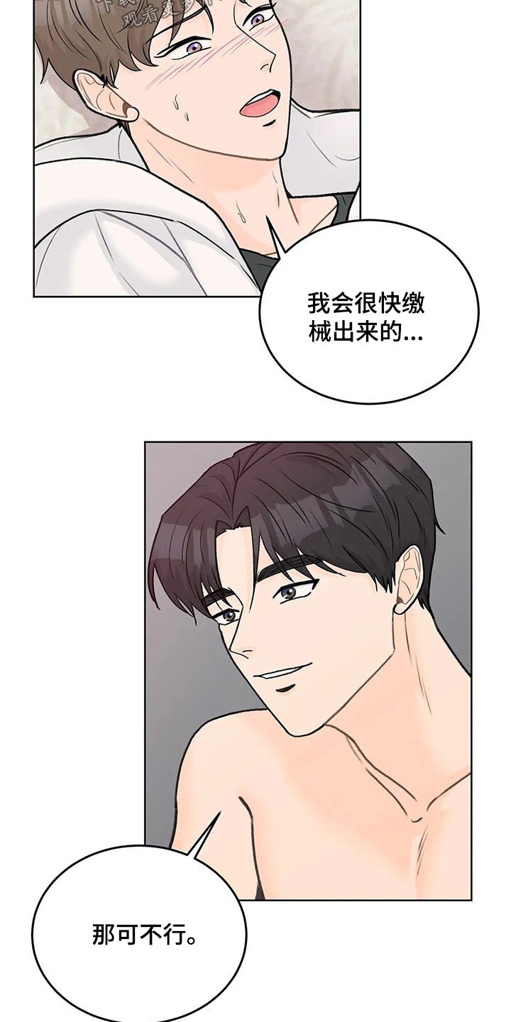 第61章：每一处4