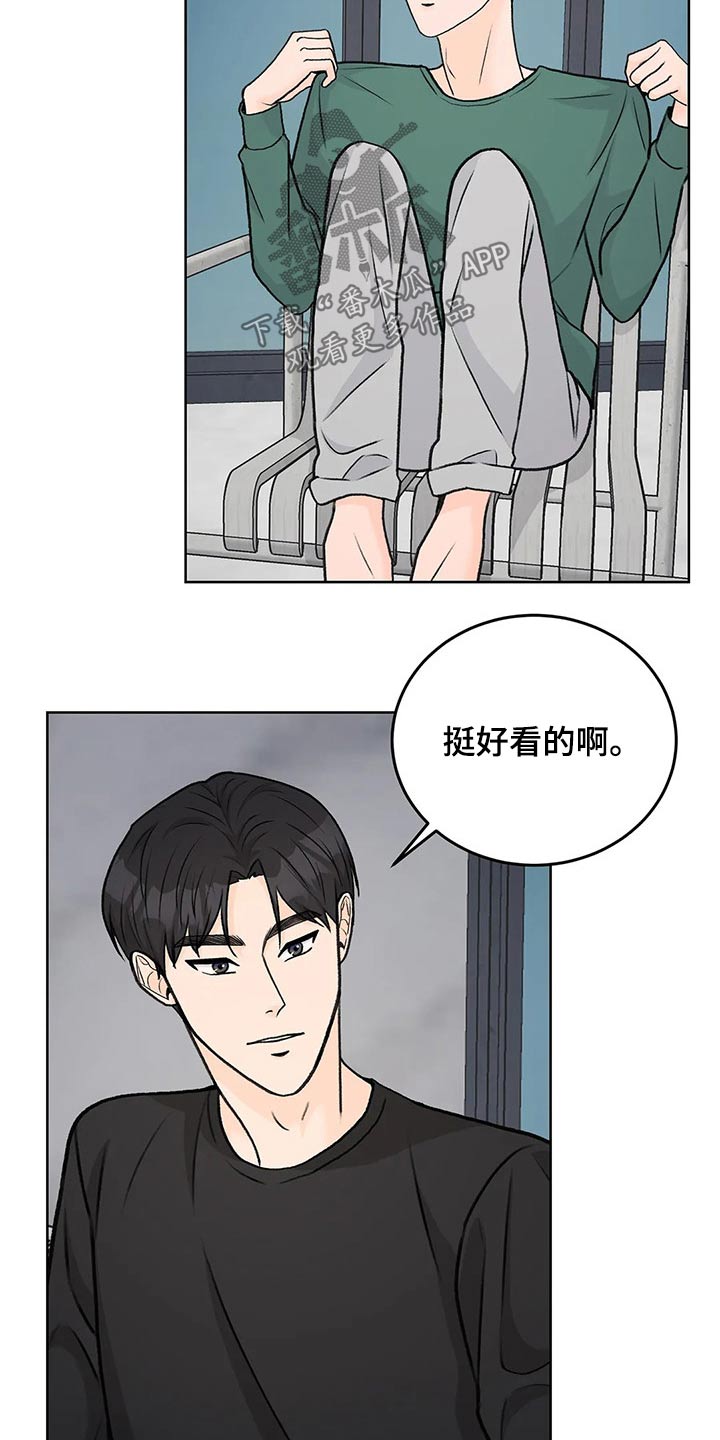 第53章：拽住2
