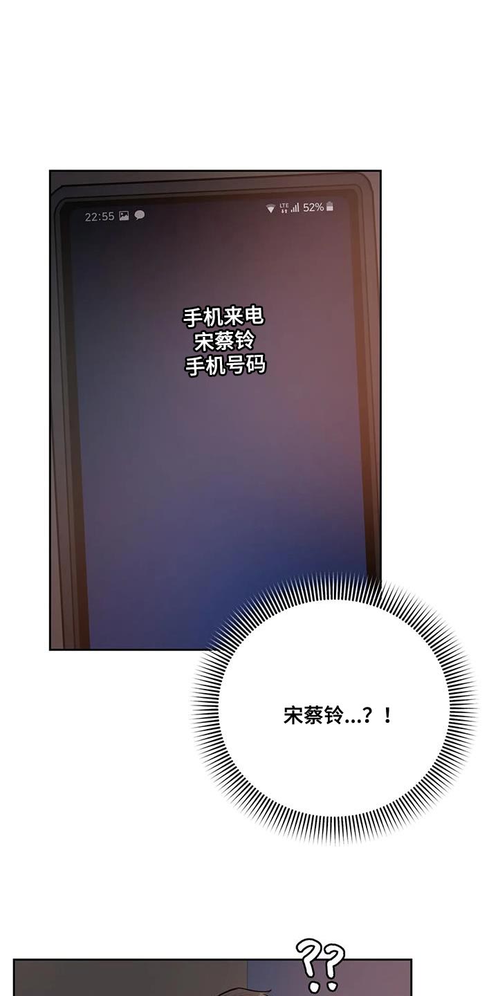 第104章：【第二季】不要担心的意思（完结）0