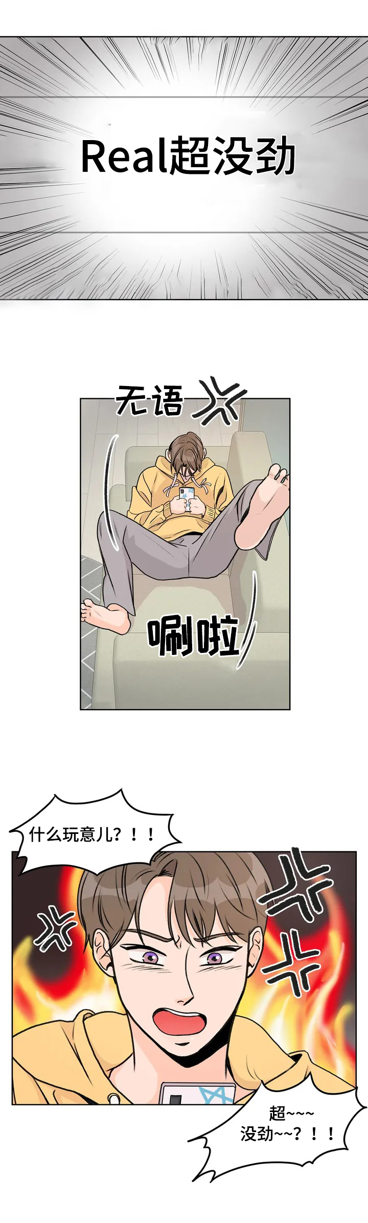 第1章：邮件8
