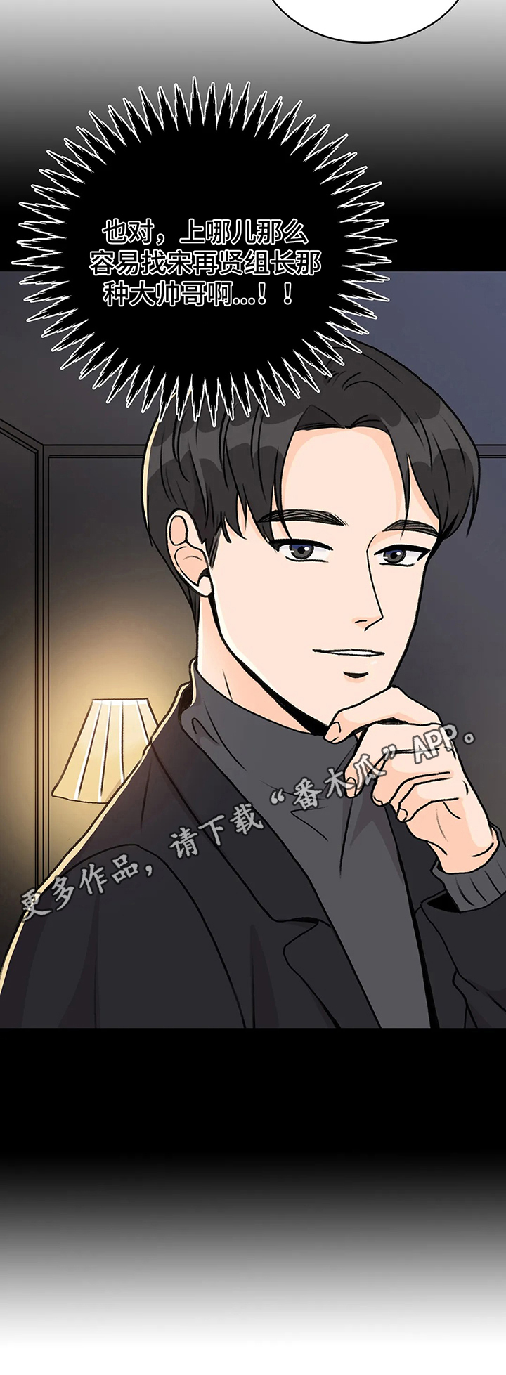 第4章：失望10