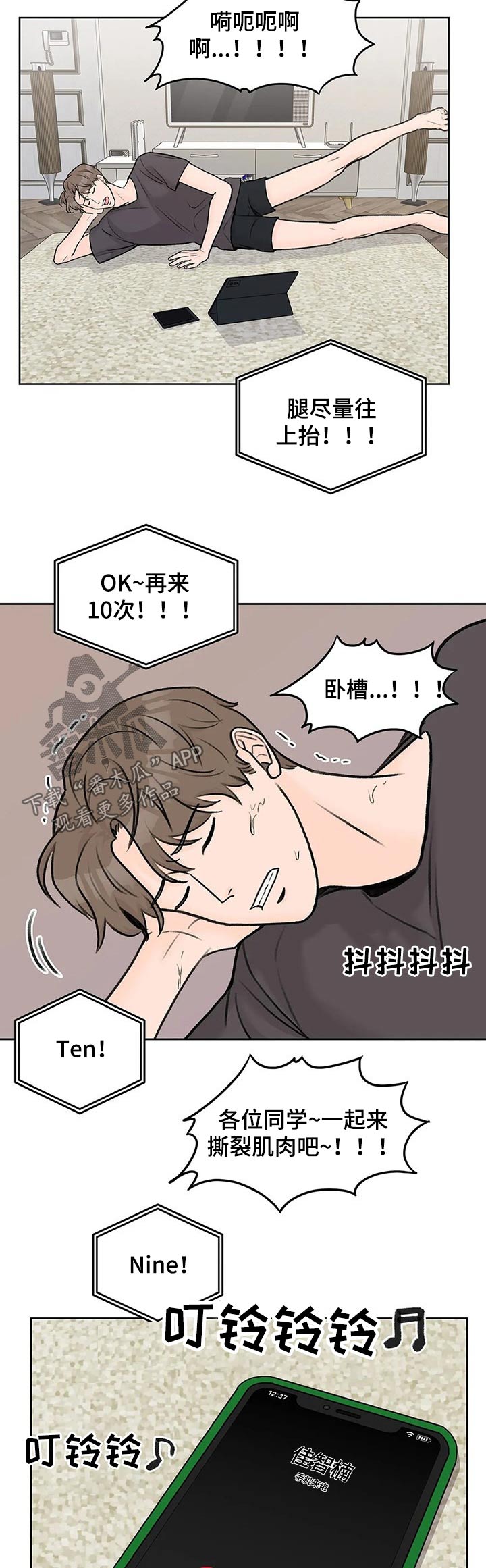 第39章：打赏3