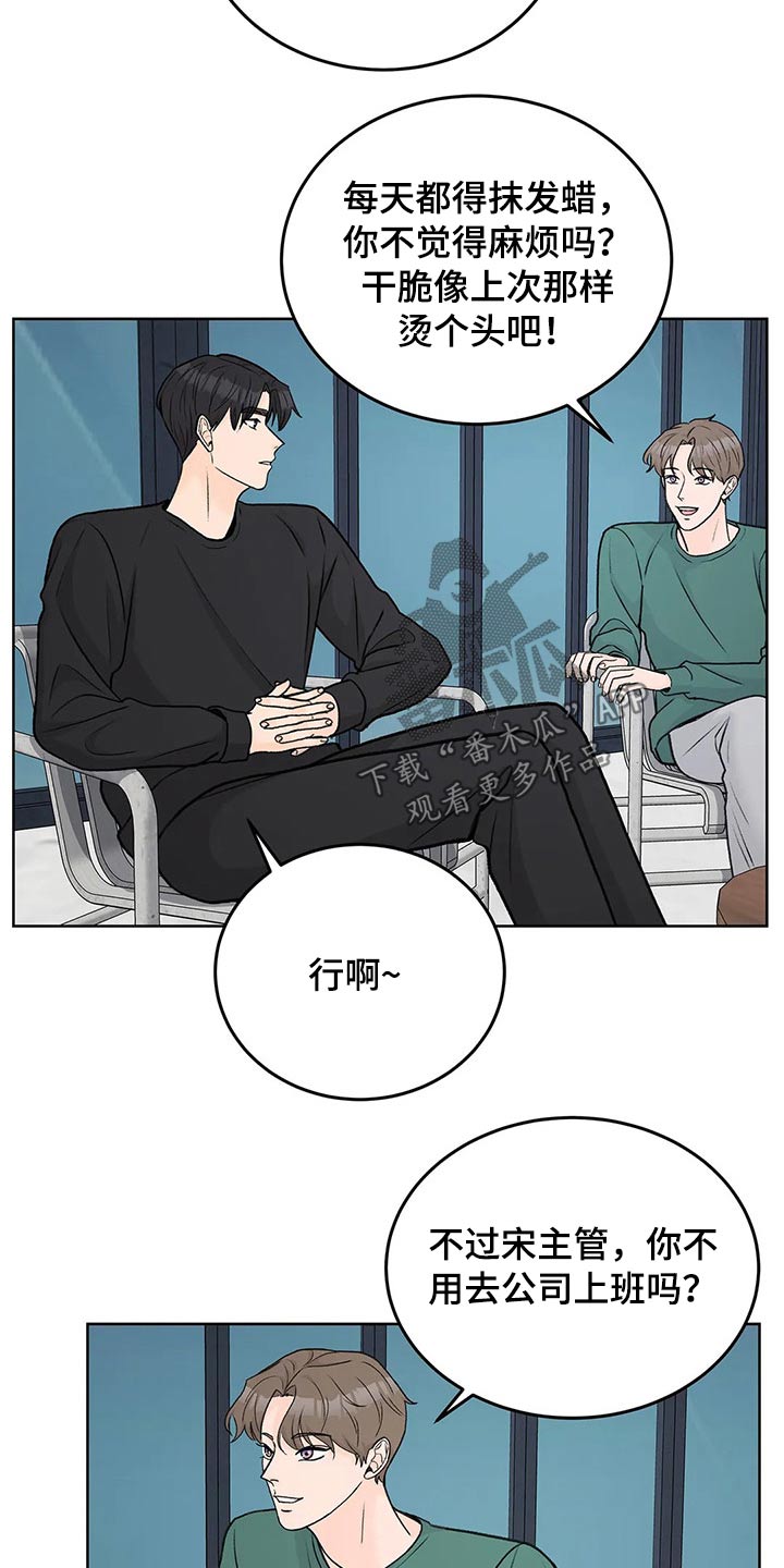第53章：拽住6