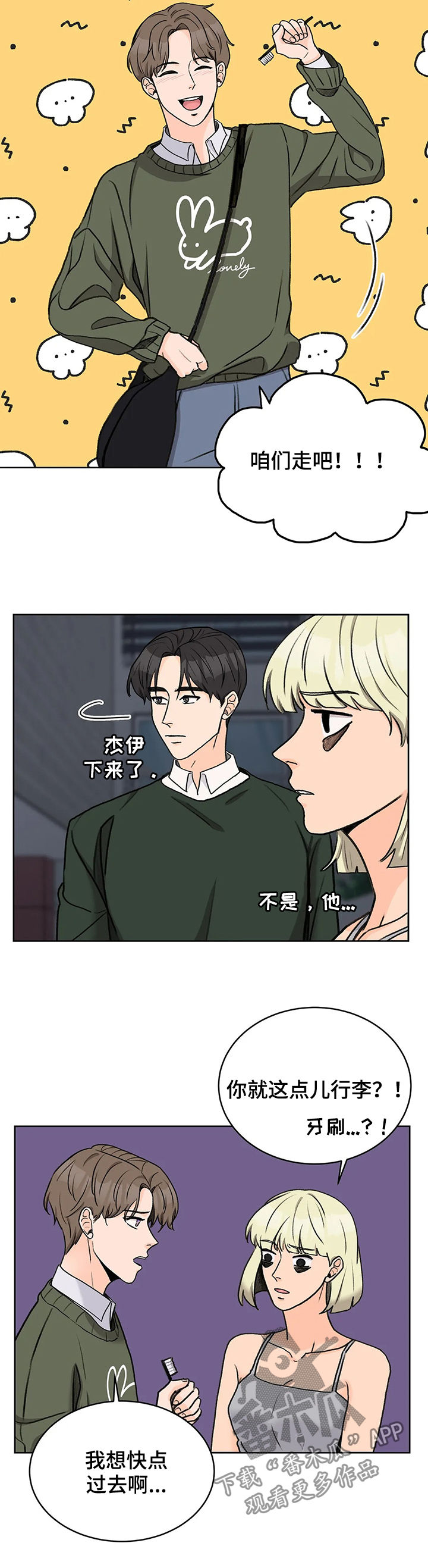 第24章：逮捕拘留11