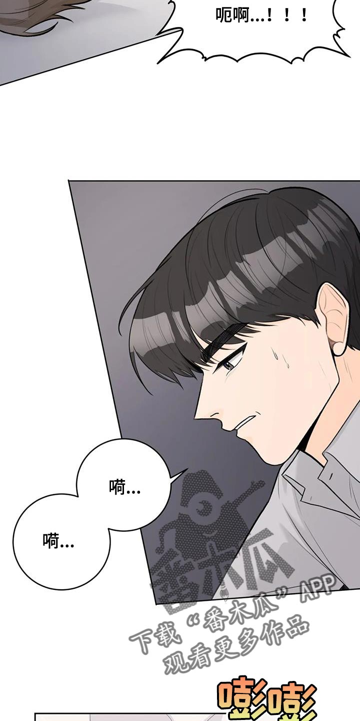 第113章：【第三季】新生活22