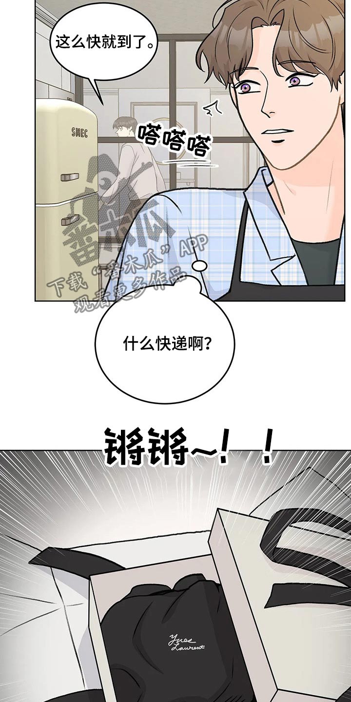 第59章：味道8