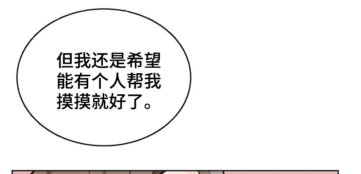第20章：找自尊5