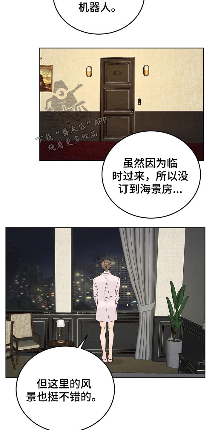 第47章：其他想法2