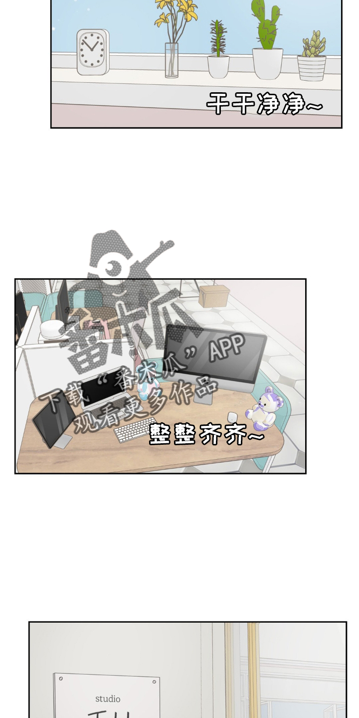 第117章：【第三季】开业13