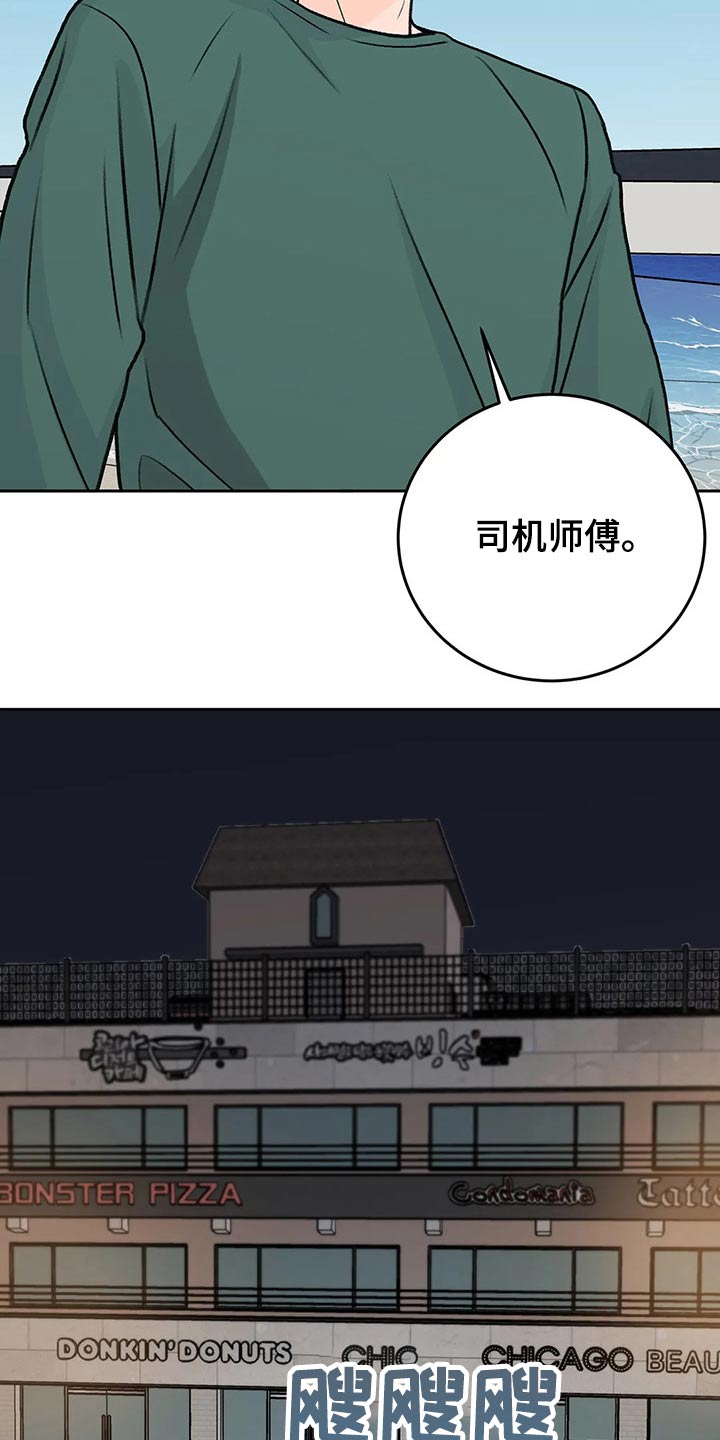 第53章：拽住15