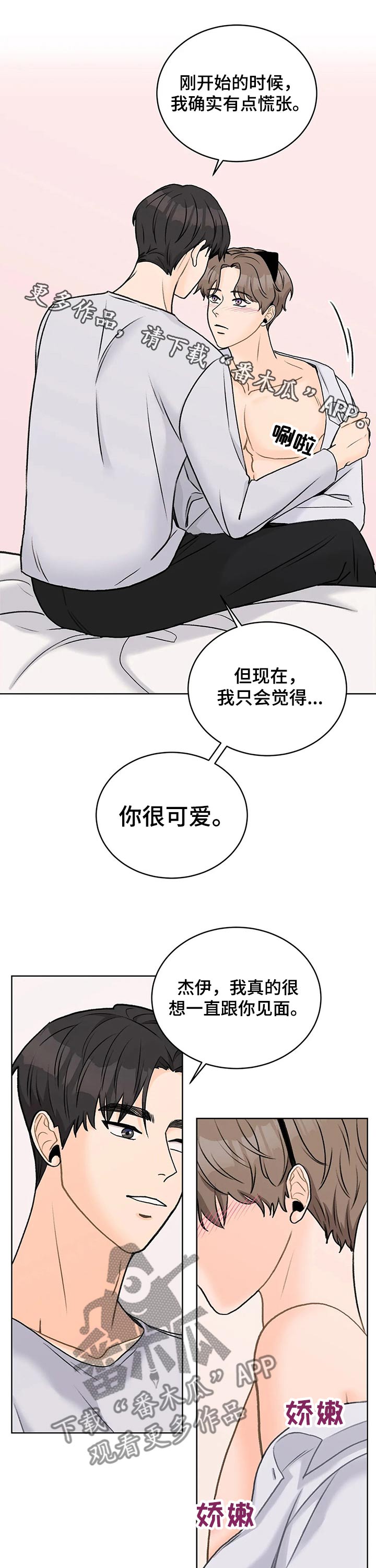 第31章：主动0