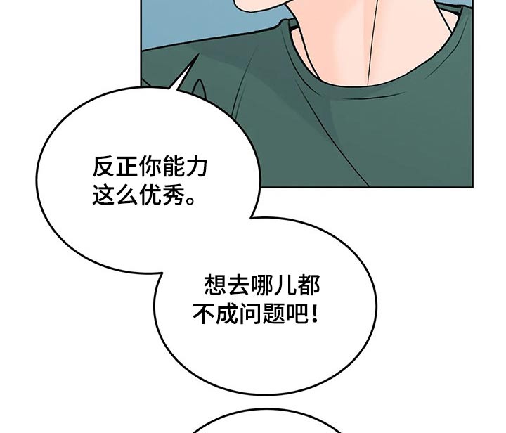 第53章：拽住9