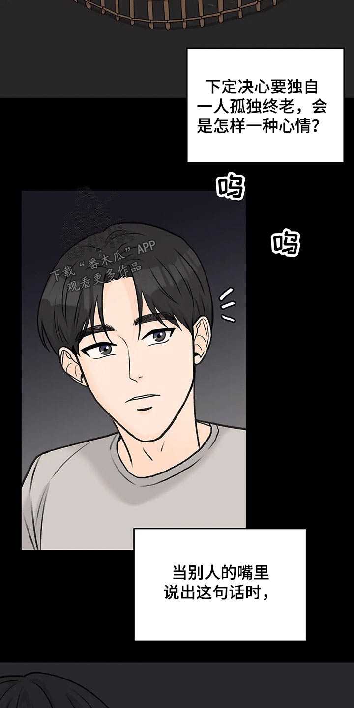 第50章：自由9