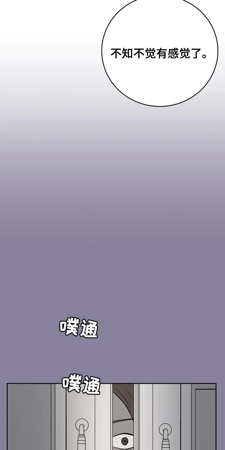 第98章：【第二季】王子大人5