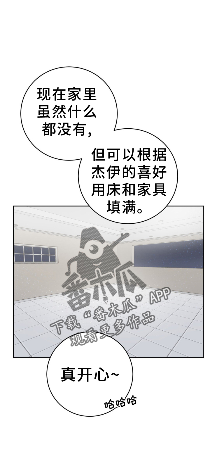 第121章：【第二季】紧紧相拥23