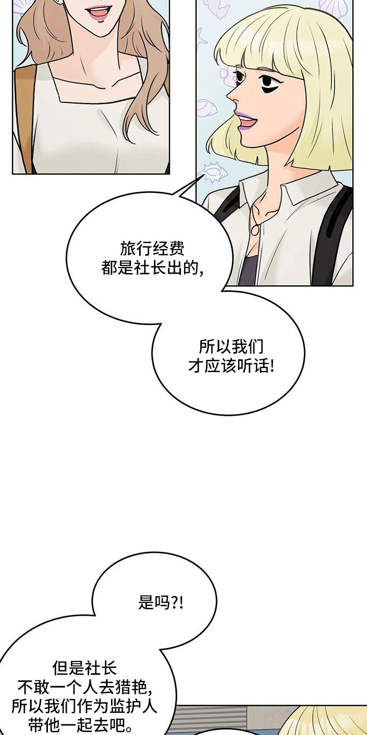 第65章：【第二季】表姐5