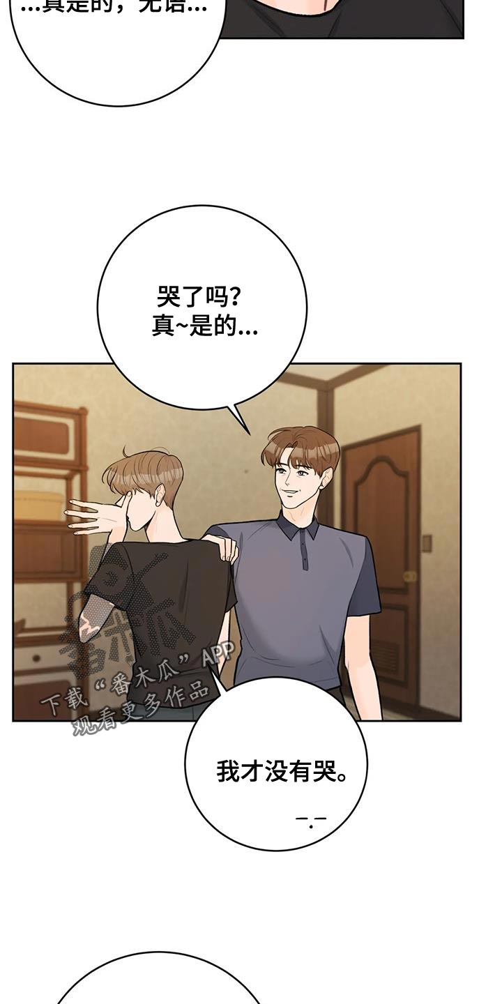 第109章：【第三季】团聚14