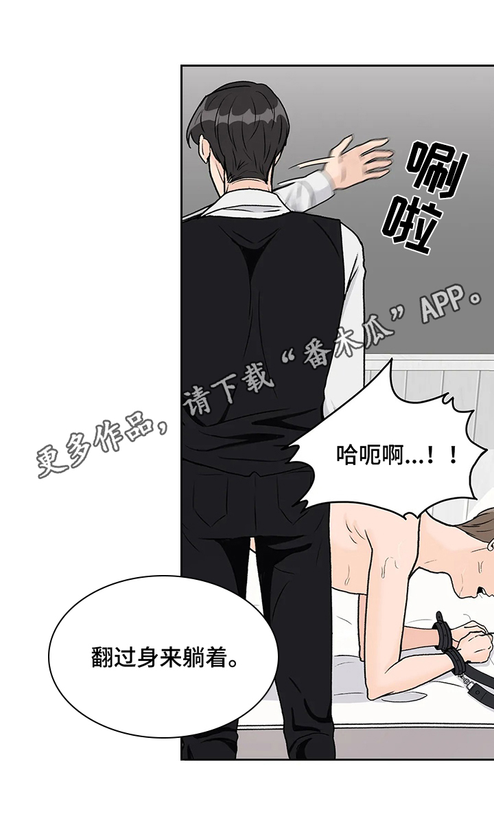 第13章：惩罚11