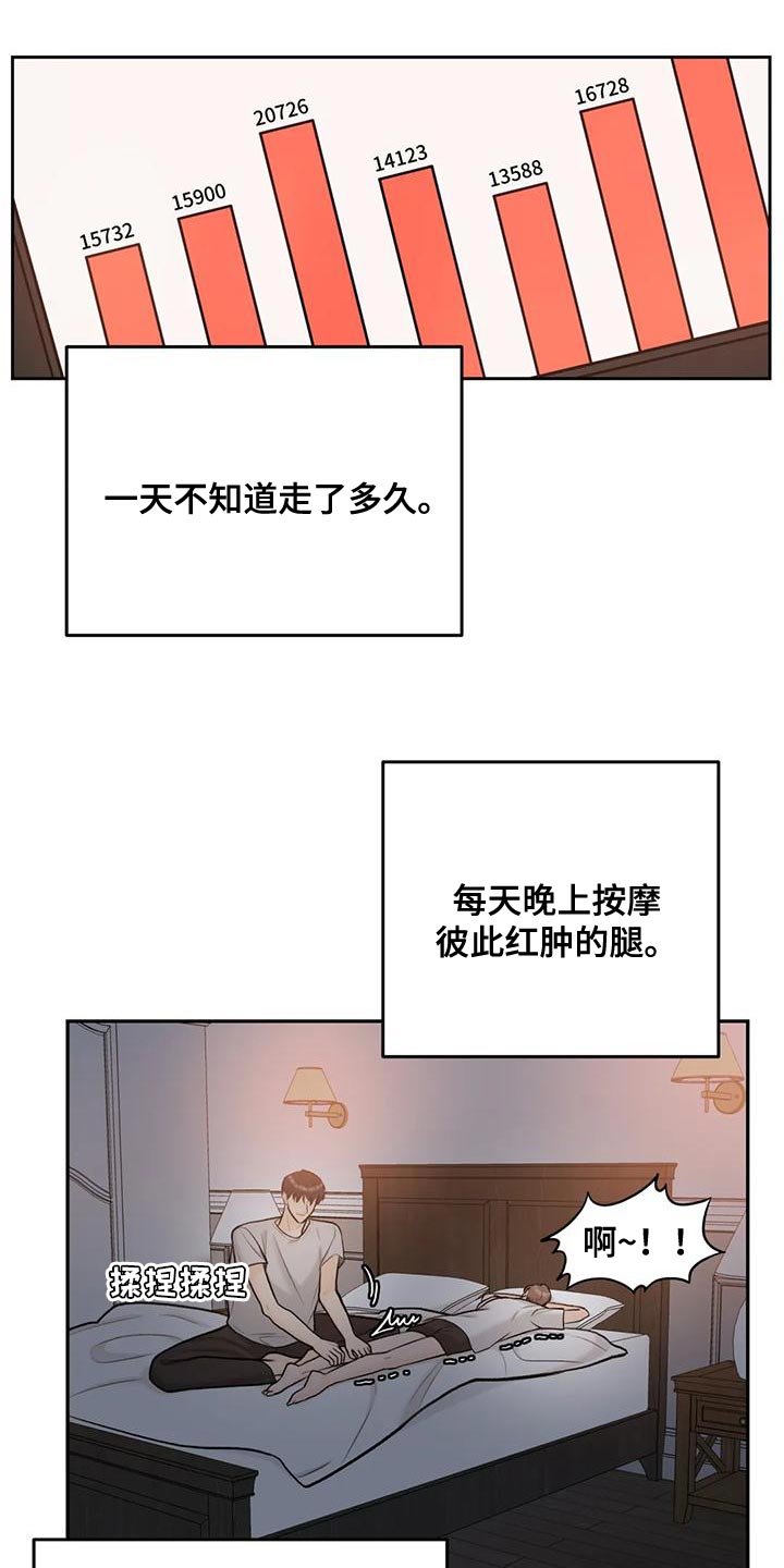 第90章：【第二季】亲自确认10