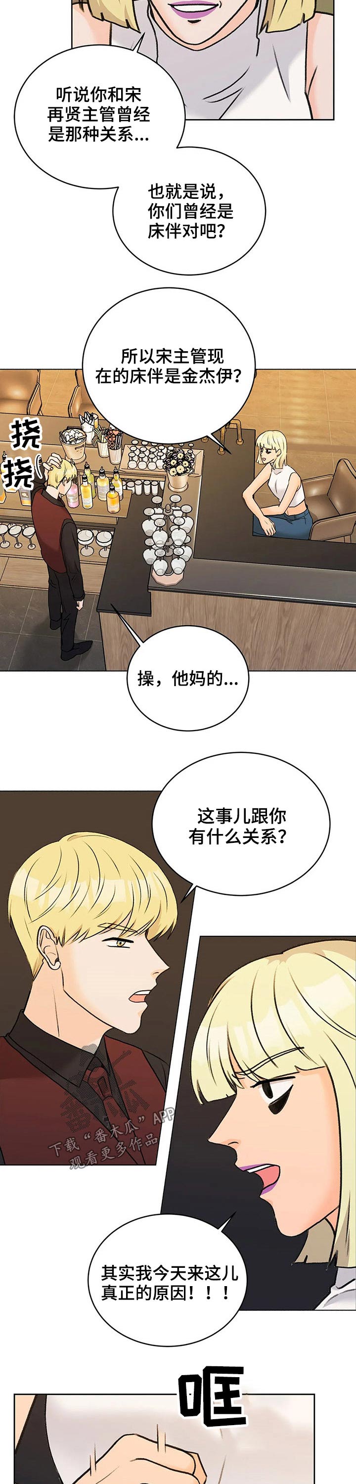 第35章：原因7