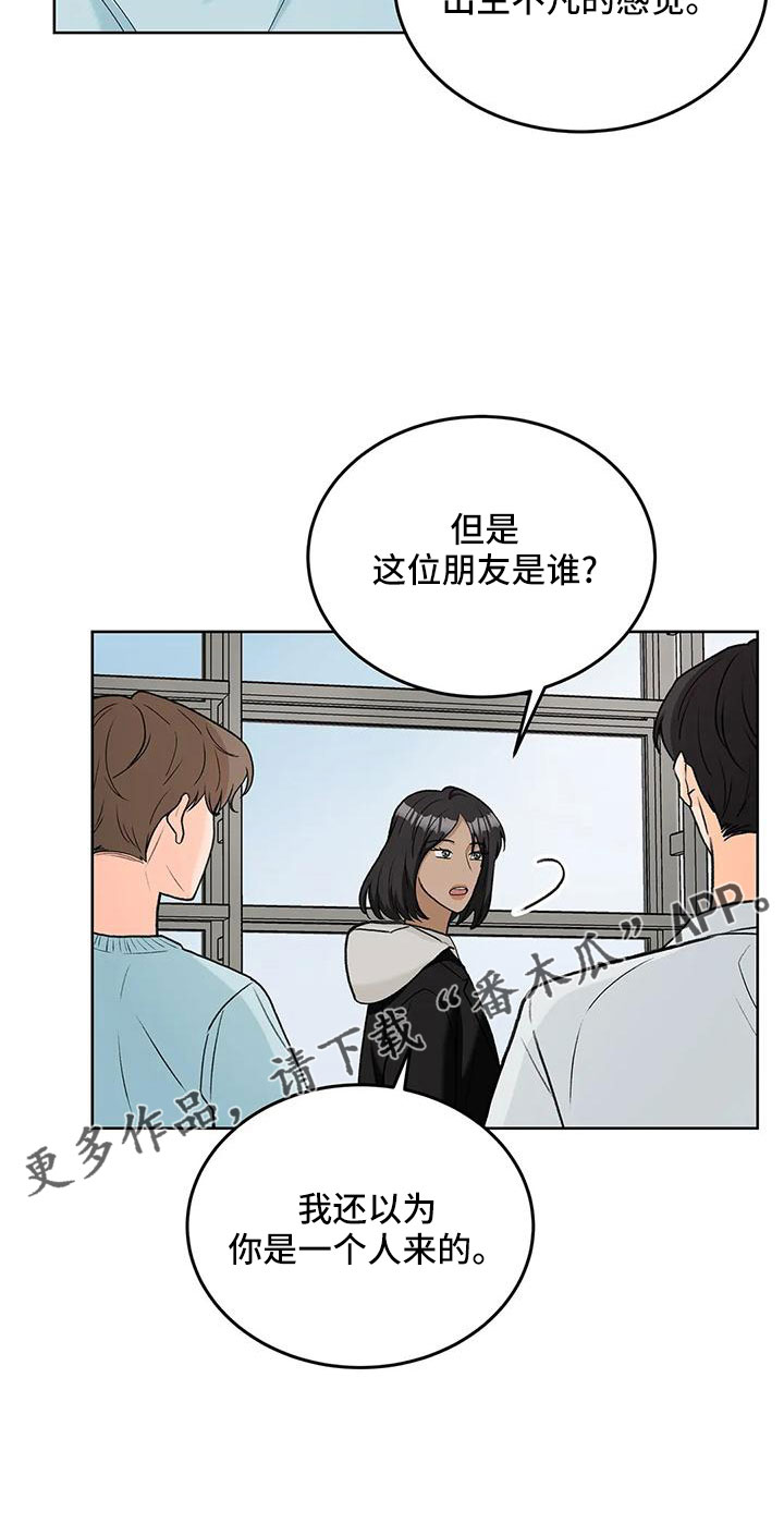 第65章：【第二季】表姐29