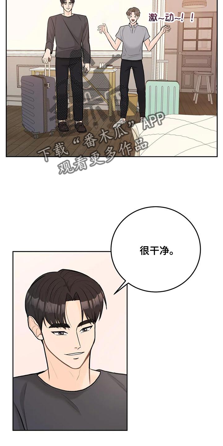第90章：【第二季】亲自确认1