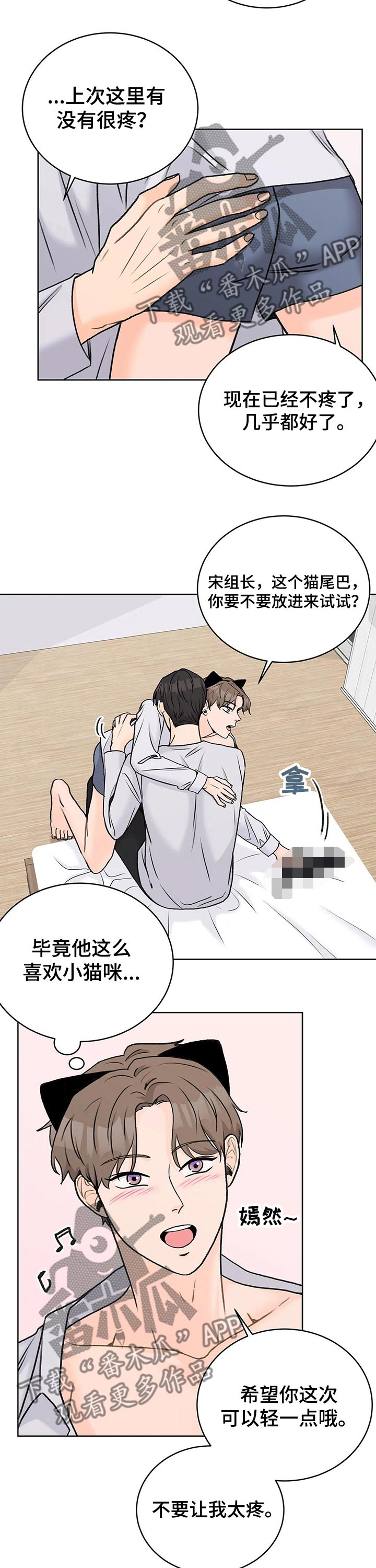 第31章：主动2