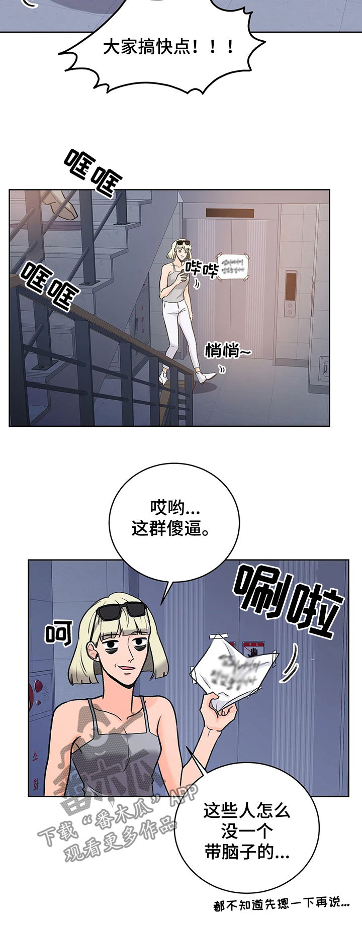 第21章：大张旗鼓9