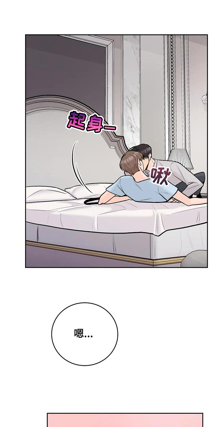 第113章：【第三季】新生活20