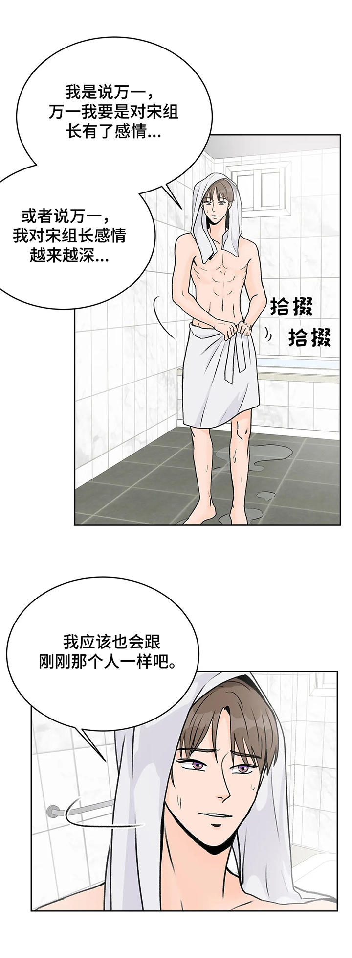 第11章：有计划8