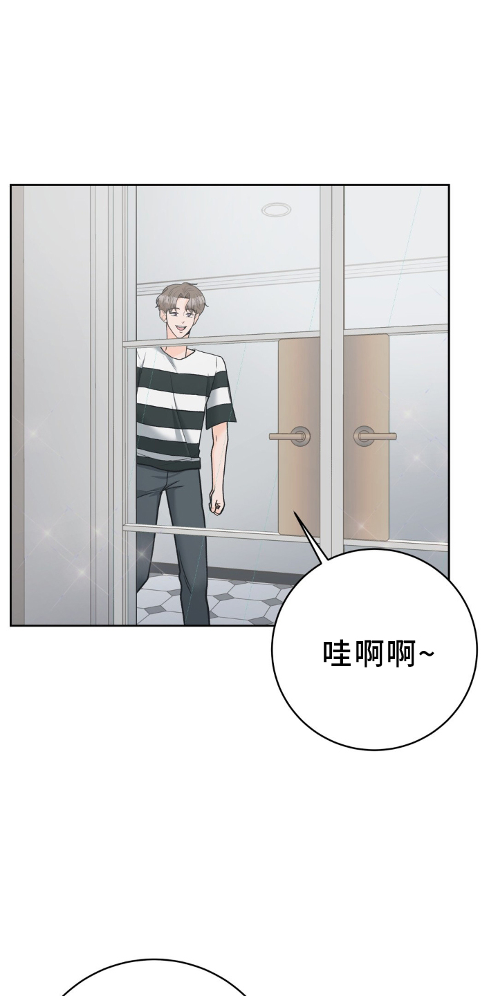 第116章：【第三季】装修2
