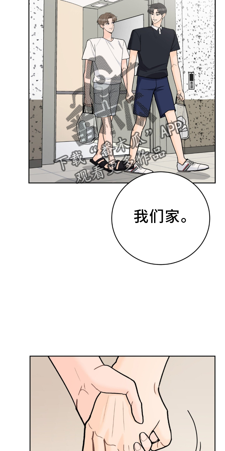 第120章：【第二季】干净1