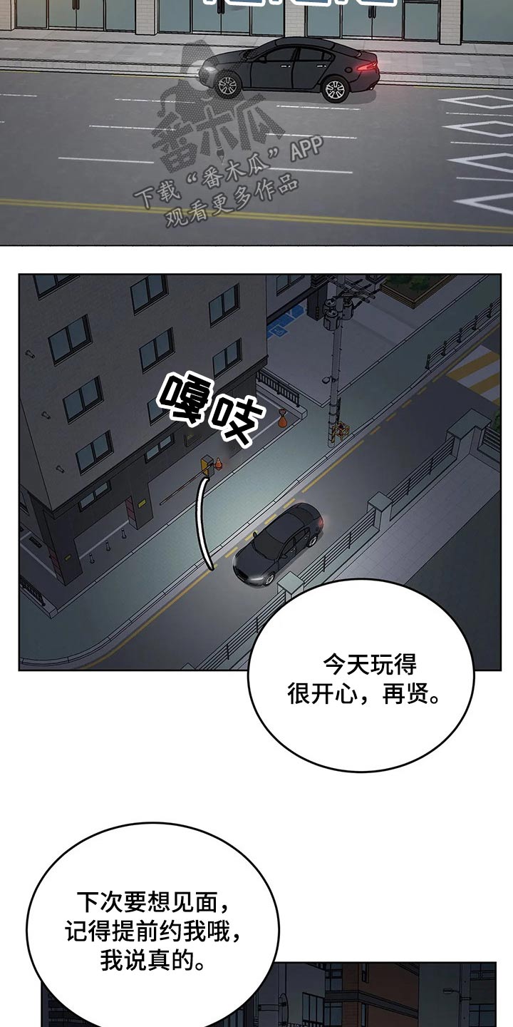第53章：拽住16