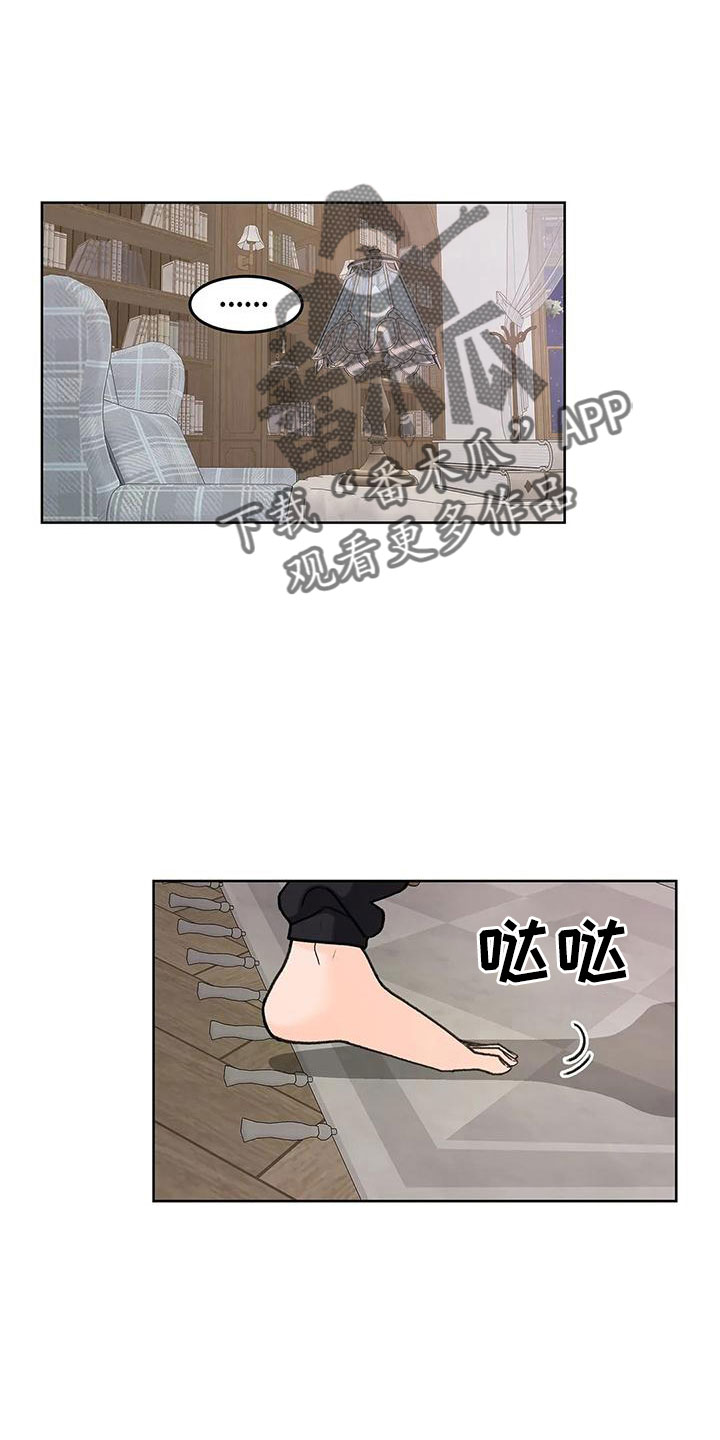 第67章：【第二季】角色扮演10
