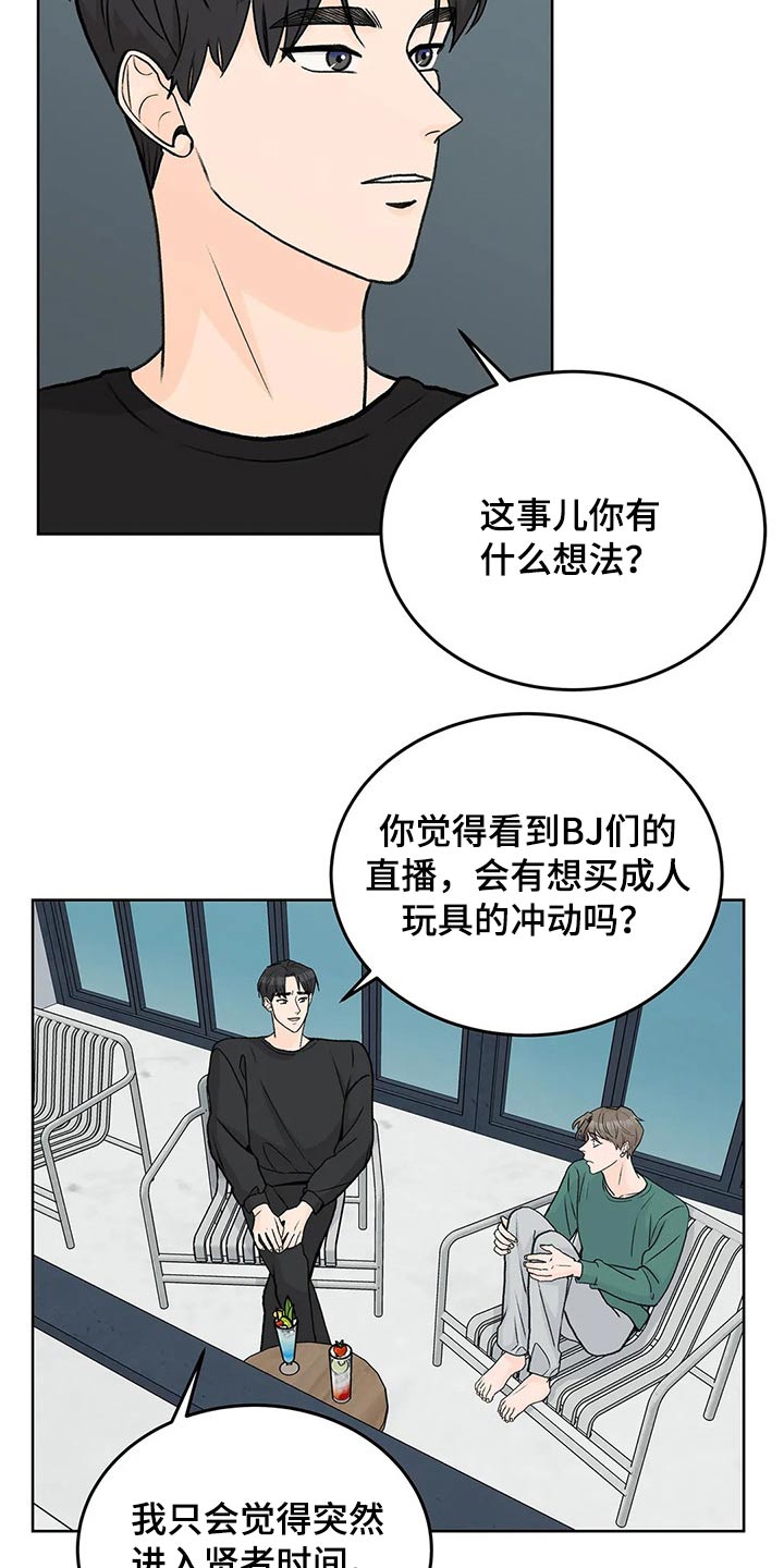 第53章：拽住11