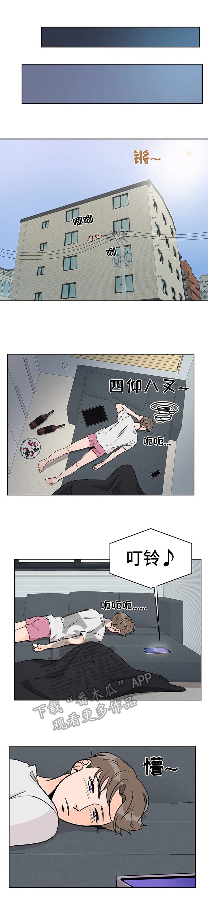 第6章：直播3