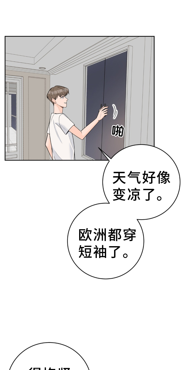 第121章：【第二季】紧紧相拥24