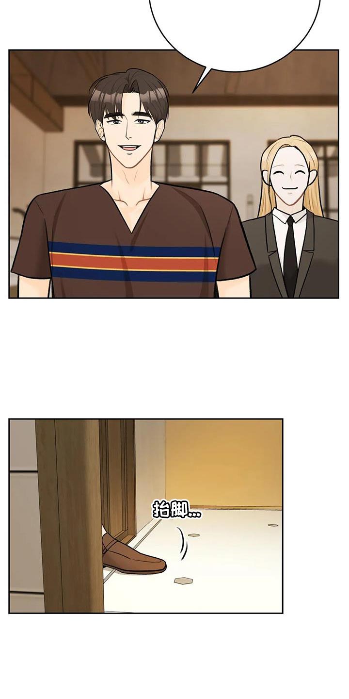 第96章：【第二季】穿西装15