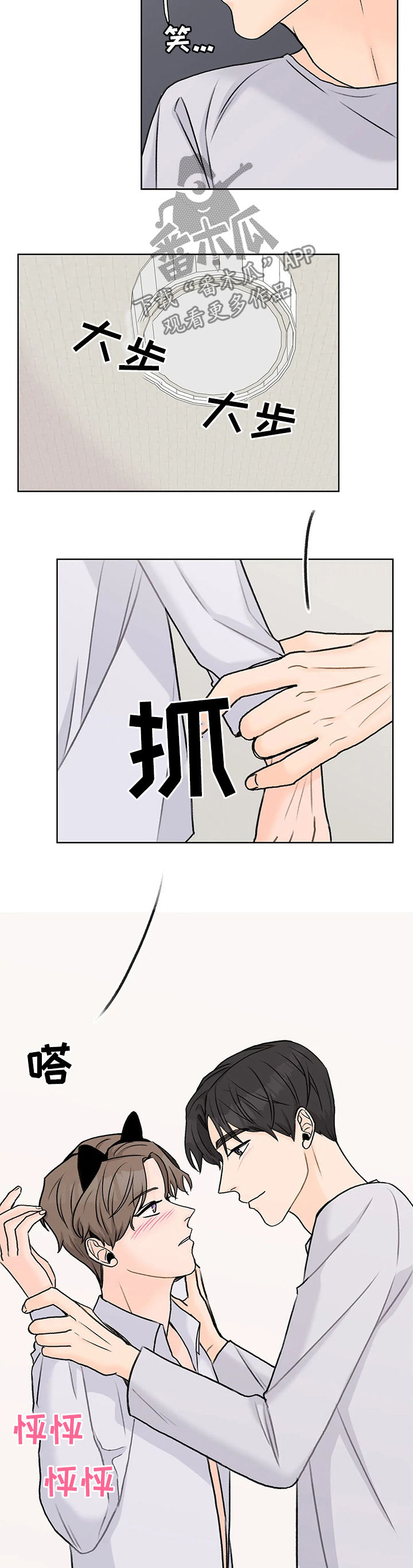 第29章：还没开始1