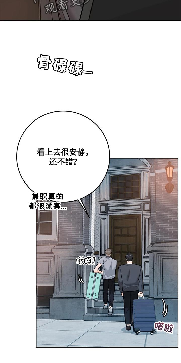 第89章：【第二季】独立15