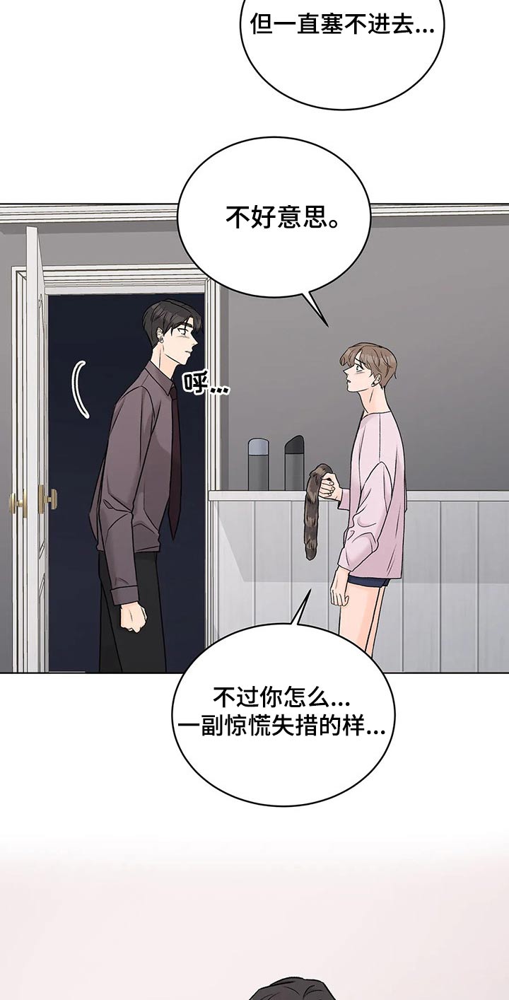 第34章：排练7