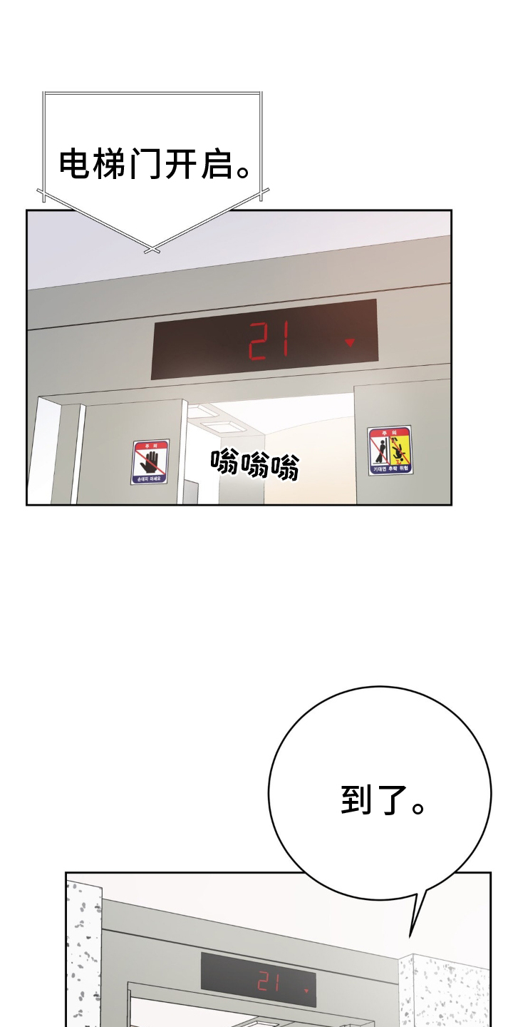 第120章：【第二季】干净0