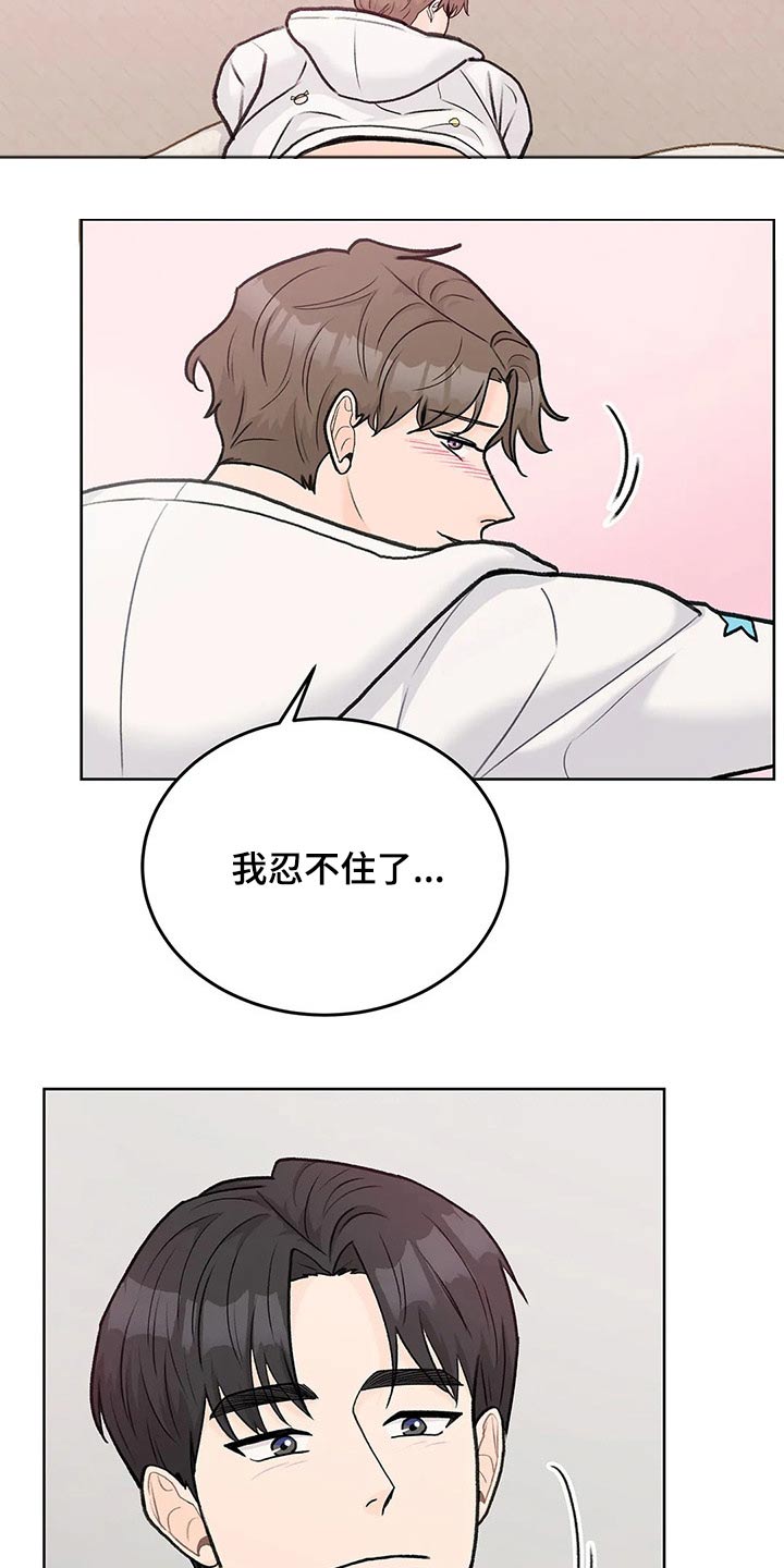 第62章：快点4